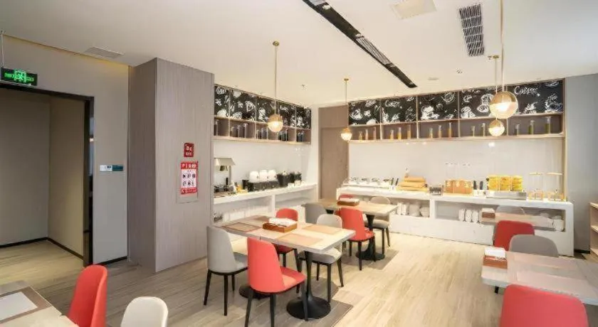 Borrman Hotel Lianjiang Avenue Xinyuan International Plaza