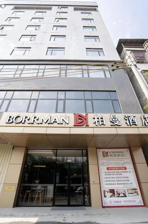 Borrman Hotel Lianjiang Avenue Xinyuan International Plaza