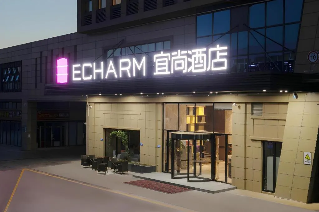 Echarm Hotel Yantai Wuzhou International