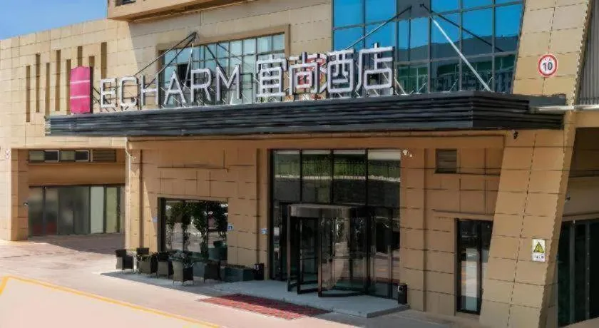 Echarm Hotel Yantai Wuzhou International