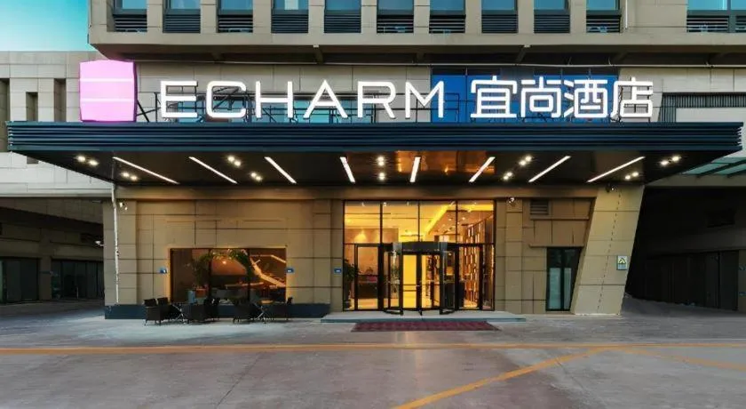 Echarm Hotel Yantai Wuzhou International