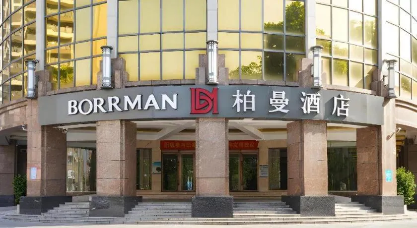 Borrman Hotel Yangjiang Baili Square