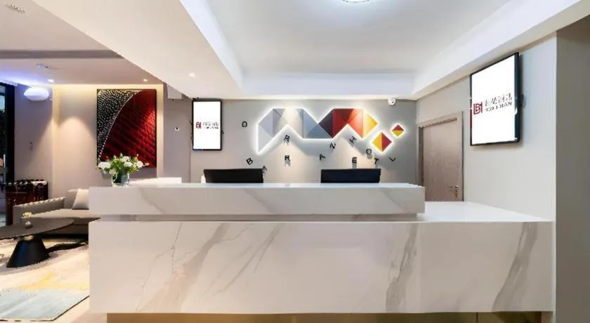 Borrman Hotel Deyang Wuzhou Square