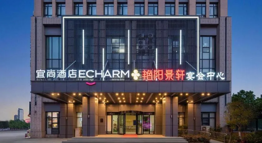 Echarm Hotel Wuhan Huashan