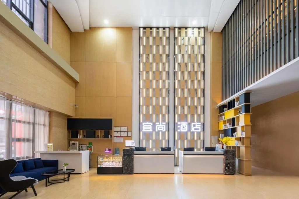 Echarm Hotel Wuhan Huashan