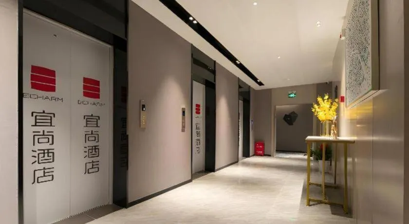 Echarm Hotel Wuhan Huashan