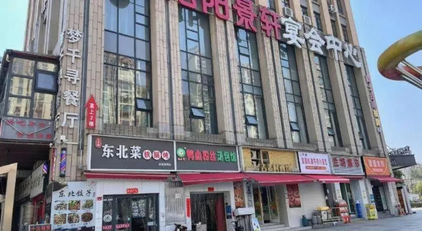 Echarm Hotel Wuhan Huashan