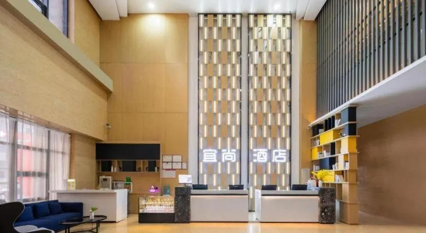 Echarm Hotel Wuhan Huashan