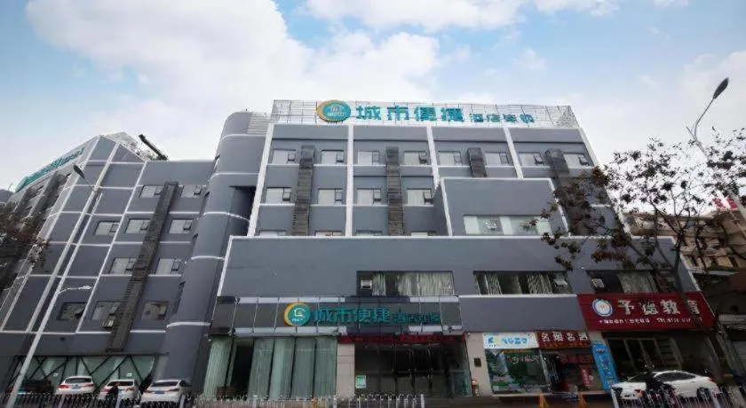 City Comfort Inn Yichang Wanda Plaza Yunhe Park