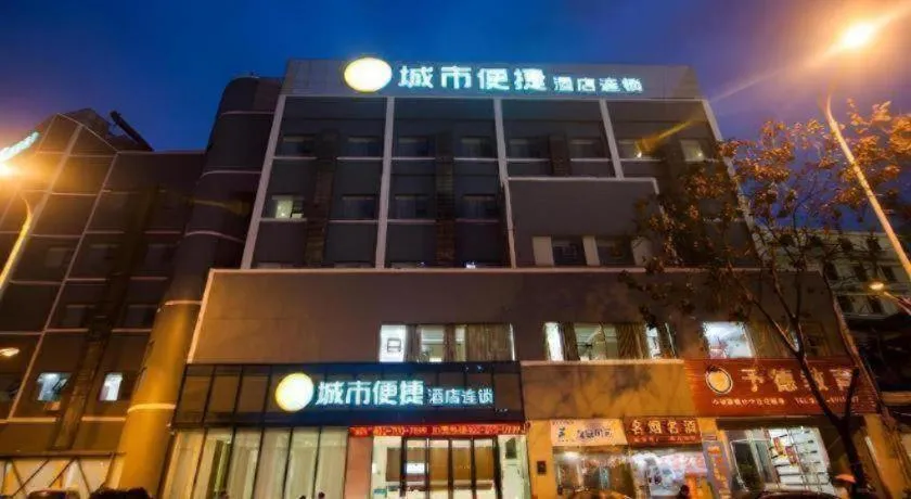 City Comfort Inn Yichang Wanda Plaza Yunhe Park