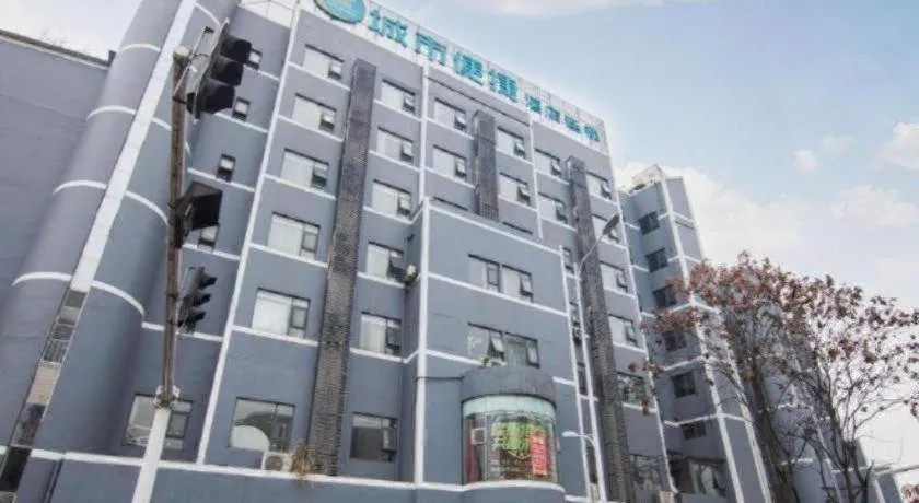 City Comfort Inn Yichang Wanda Plaza Yunhe Park