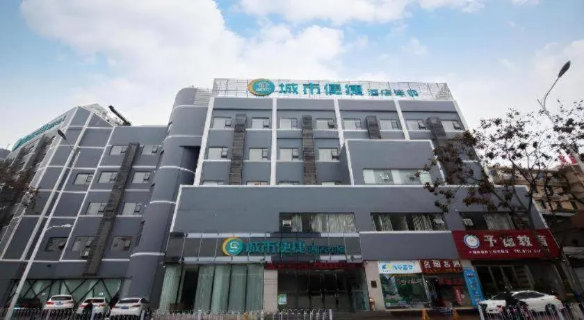 City Comfort Inn Yichang Wanda Plaza Yunhe Park