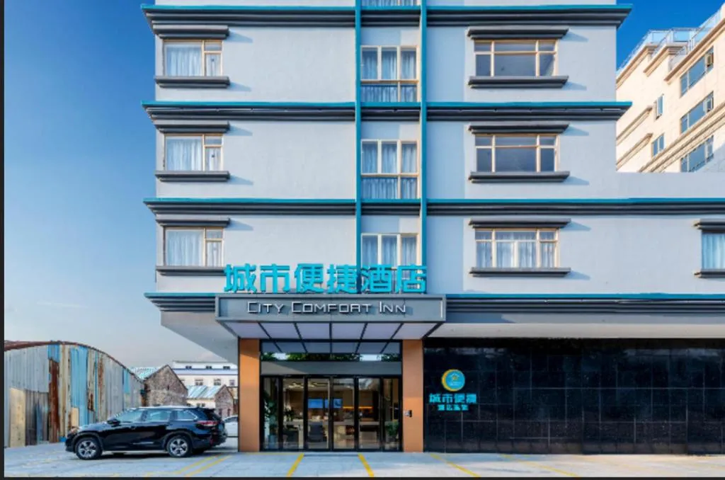 City Comfort Inn Zhaoqing East Railway Station Dinghu Mountain Scenic Area