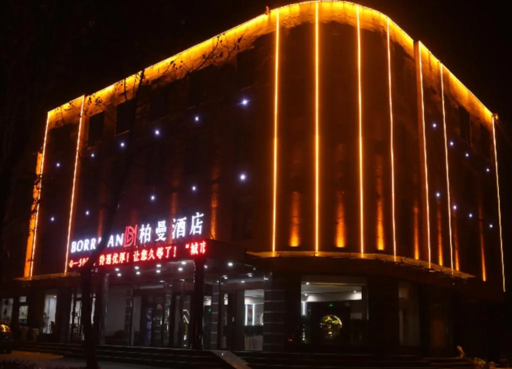 Borrman Hotel Pingyi Beifang Shicaicheng Mingde Road