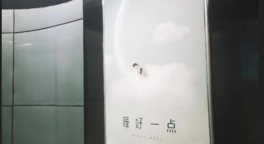 City Comfort Inn Kashi Banchao Ancient City