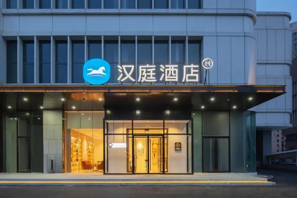 Hanting Hotel Tianjin Zhongbei New City Center Hanting Hotel Tianjin Zhongbei New City Center