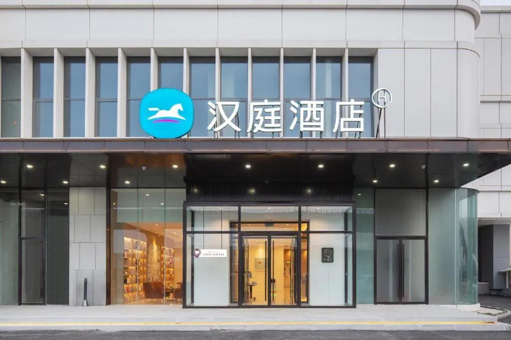 Hanting Hotel Tianjin Zhongbei New City Center