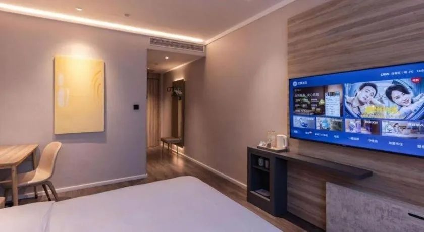 Hanting Hotel Tianjin Zhongbei New City Center