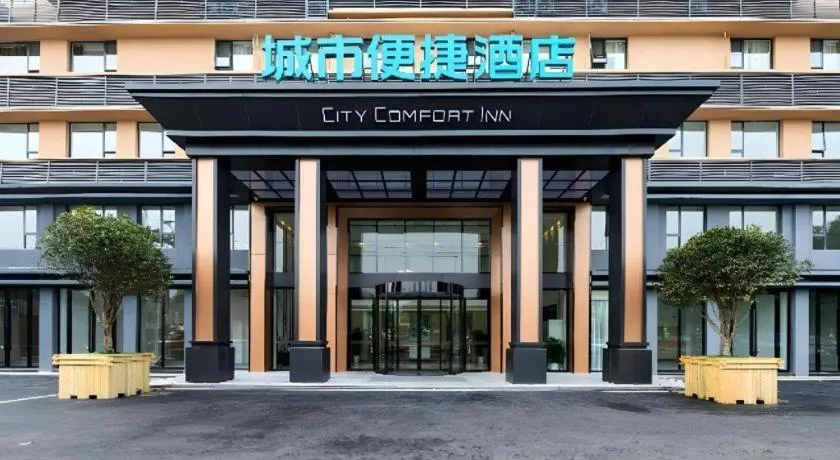 City Comfort Inn Suizhou Guangshui Passenger Center