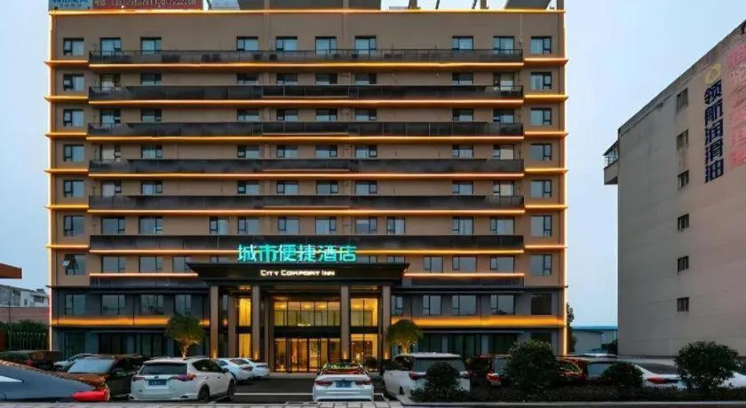 City Comfort Inn Suizhou Guangshui Passenger Center