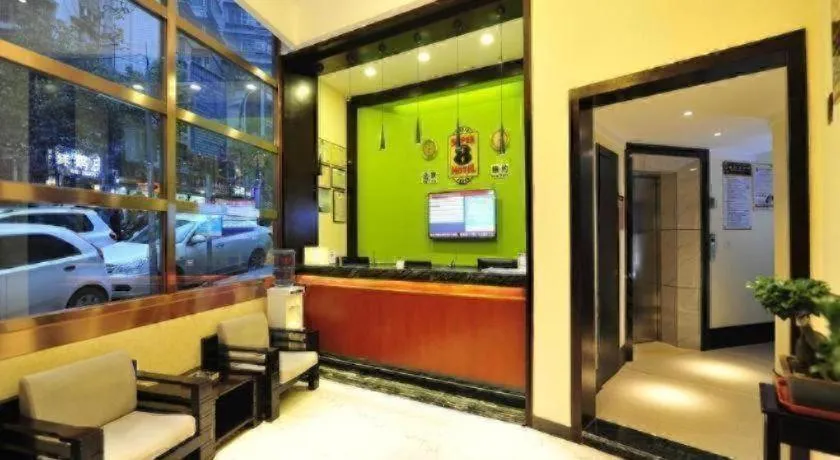 Super 8 Hotel Guiyang Qianling Park Ruijin North Road