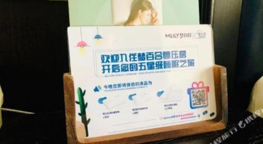 Super 8 Hotel Guiyang Qianling Park Ruijin North Road