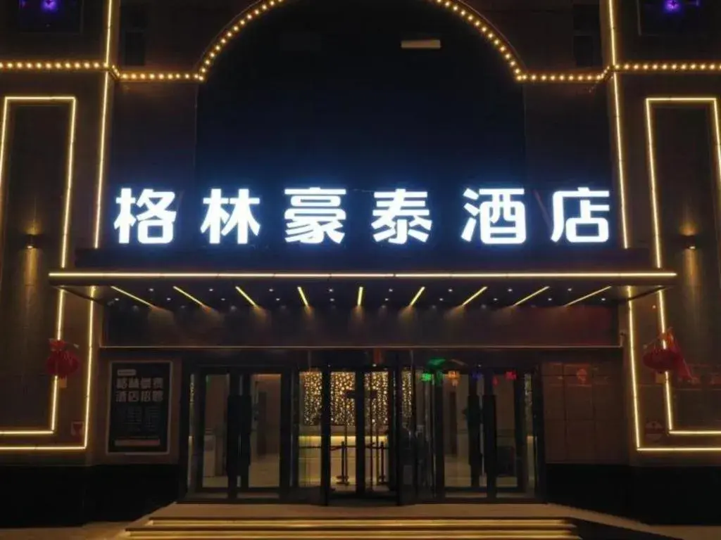 Green Tree Inn Shache County Lvcheng Times Plaza Green Tree Inn Shache County Lvcheng Times Plaza