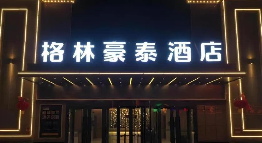 Green Tree Inn Shache County Lvcheng Times Plaza