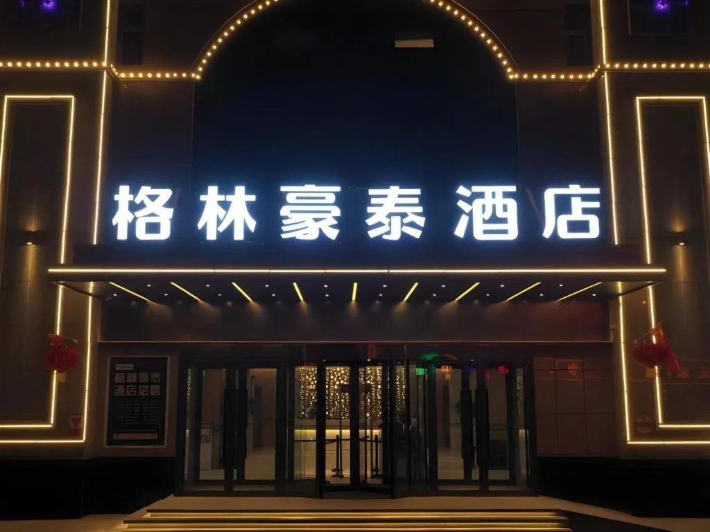 Green Tree Inn Shache County Lvcheng Times Plaza