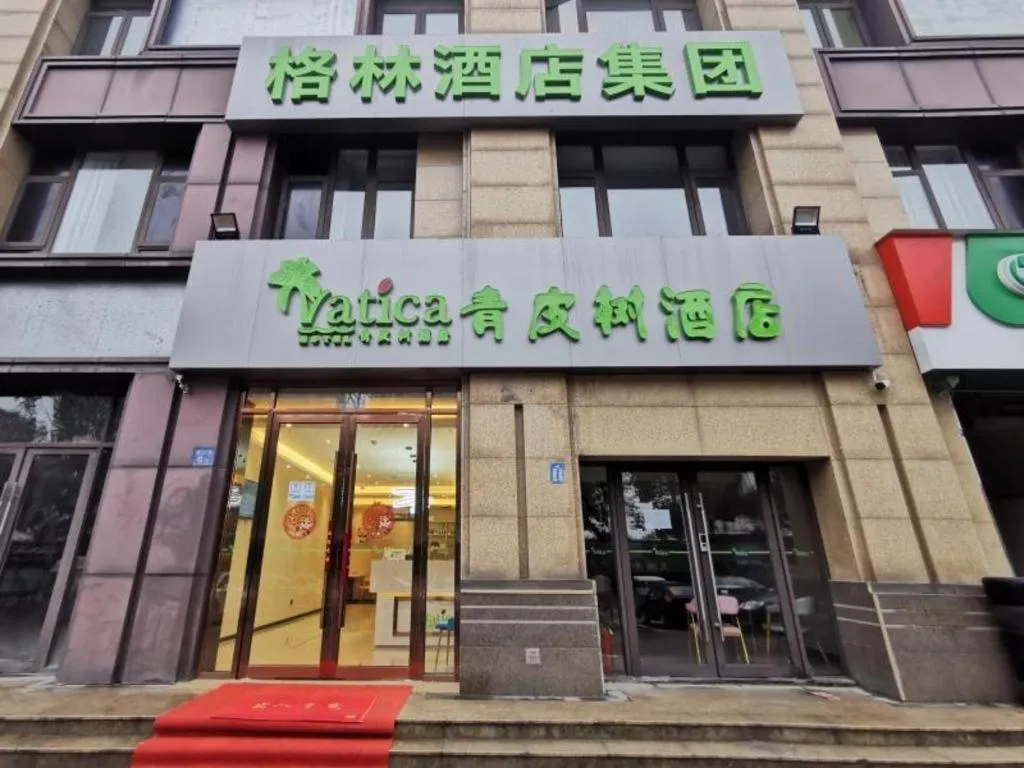 Vatica Hotel Wuxi Xinwu District Wangzhuang Road Powerlong Square