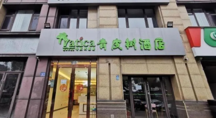 Vatica Hotel Wuxi Xinwu District Wangzhuang Road Powerlong Square