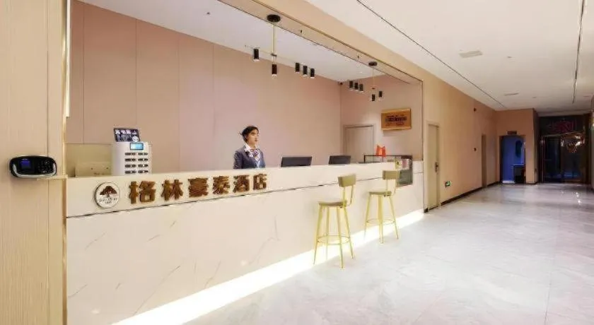 GreenTree Inn Luoyang Henan University of Science and Technology