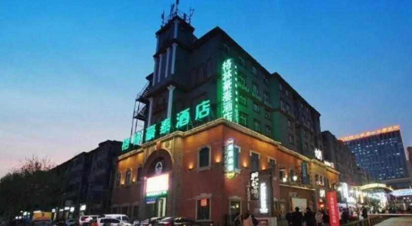 GreenTree Inn Luoyang Henan University of Science and Technology