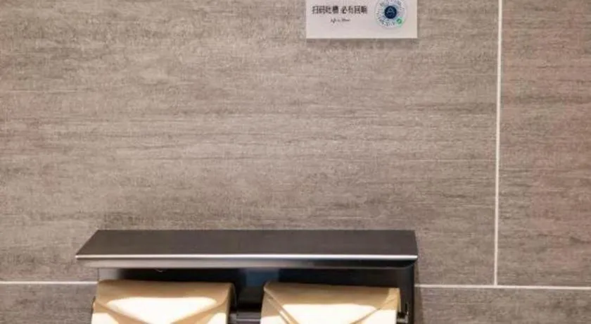 Atour Hotel Jinan Tangyan Century Avenue