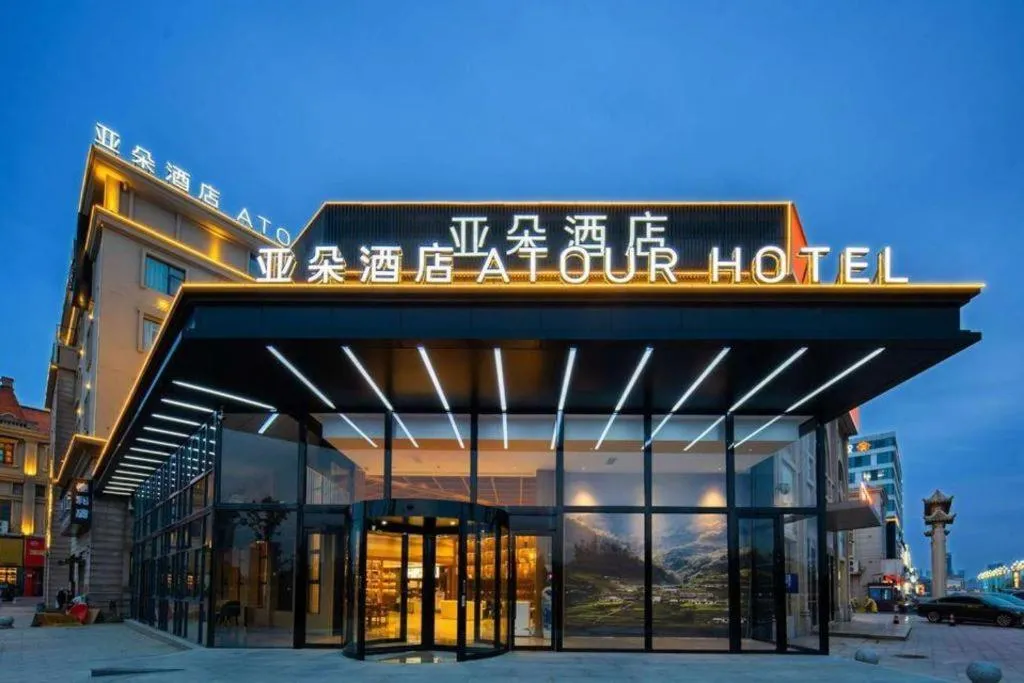 Atour Hotel Nanchang Longding Chadu East Jiefang Road