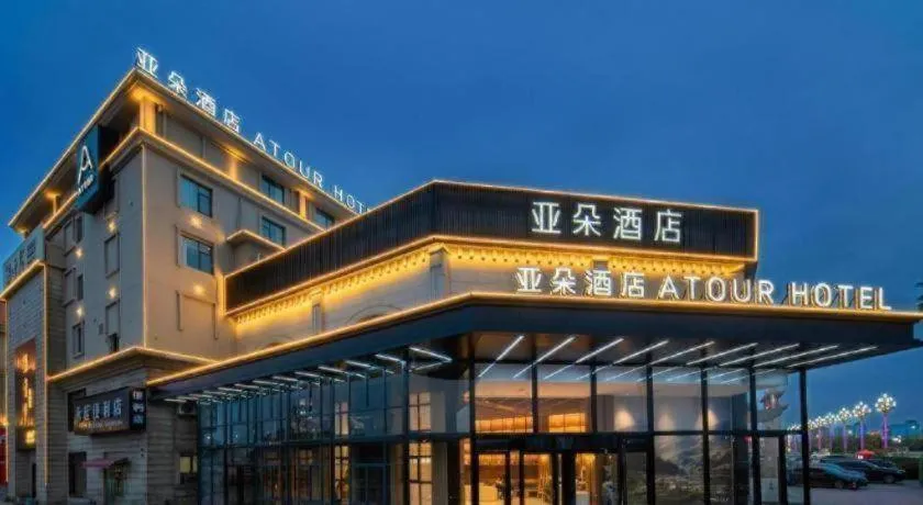 Atour Hotel Nanchang Longding Chadu East Jiefang Road