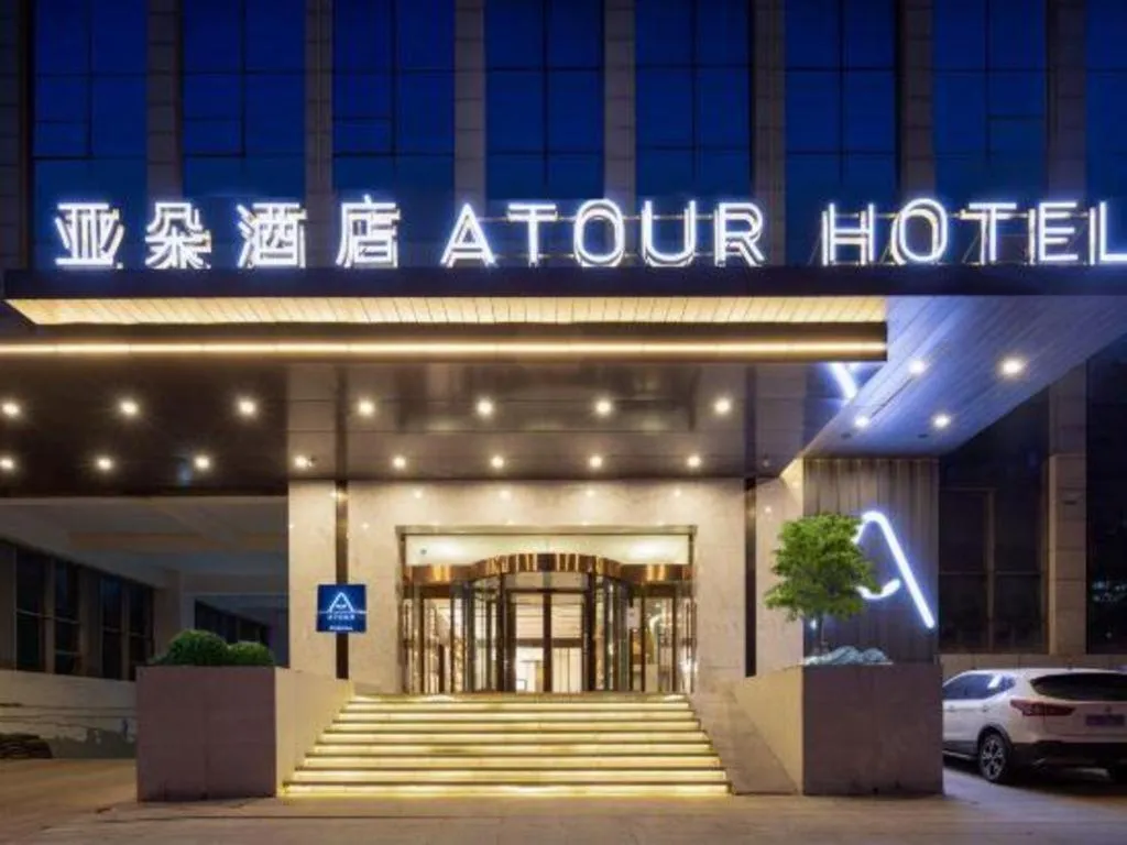 Atour Hotel Taiyuan Inner Ring