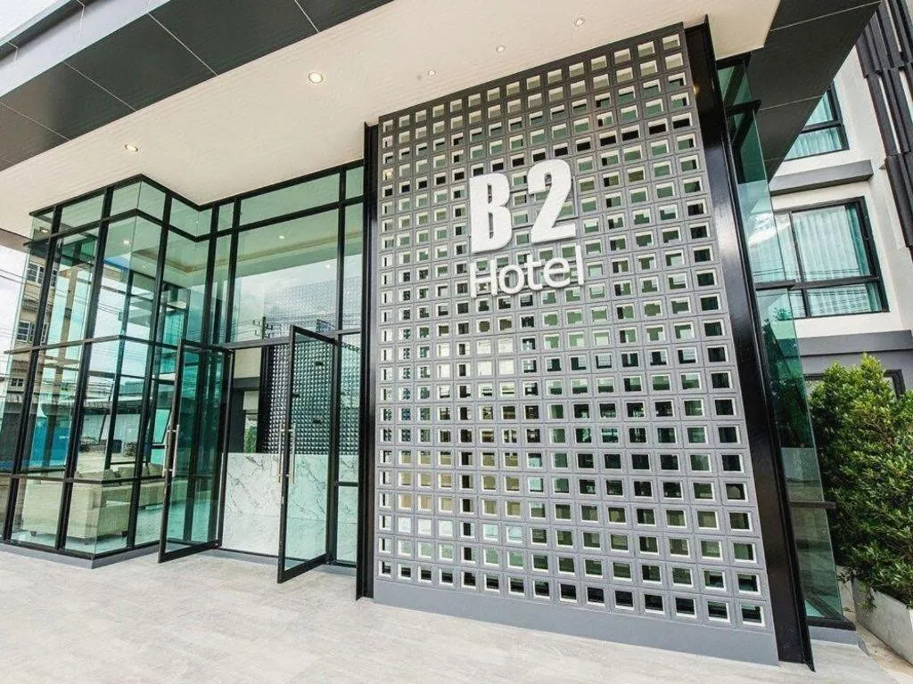 B2 Mae Sot Boutique & Budget Hotel