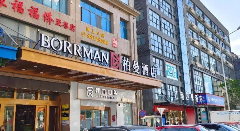 Borrman Hotel Wuhan Yellow Crane Tower Fuxing Road Metro Station