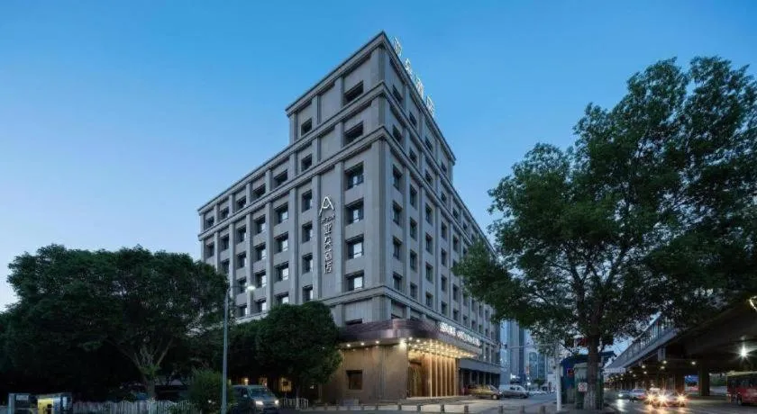 Atour Hotel Urumqi Municipal Government Nanhu People's Square