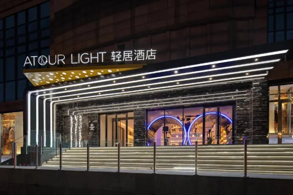 Atour Light Hotel North Dalian Station Huanan Plaza Atour Light Hotel North Dalian Station Huanan Plaza