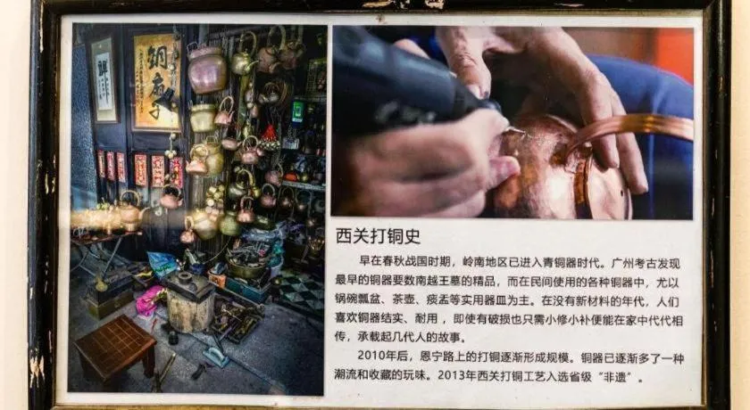 Origin Antique House and Hotel