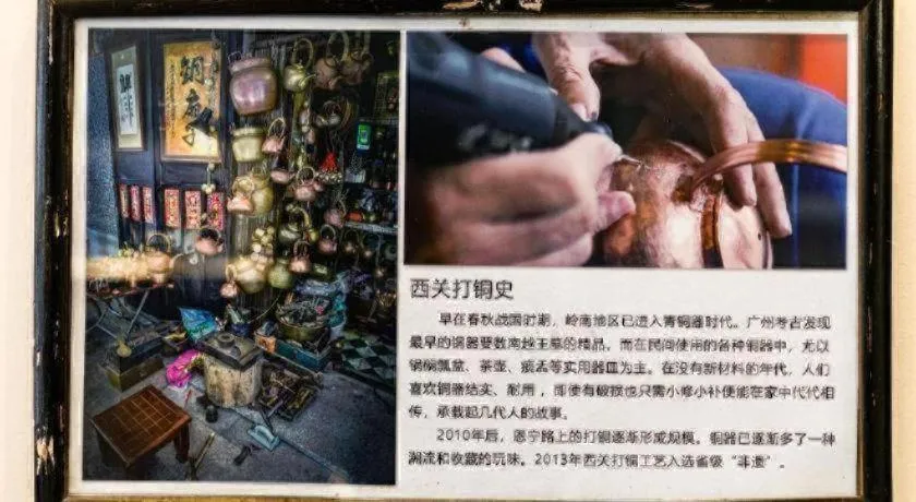 Origin Antique House and Hotel