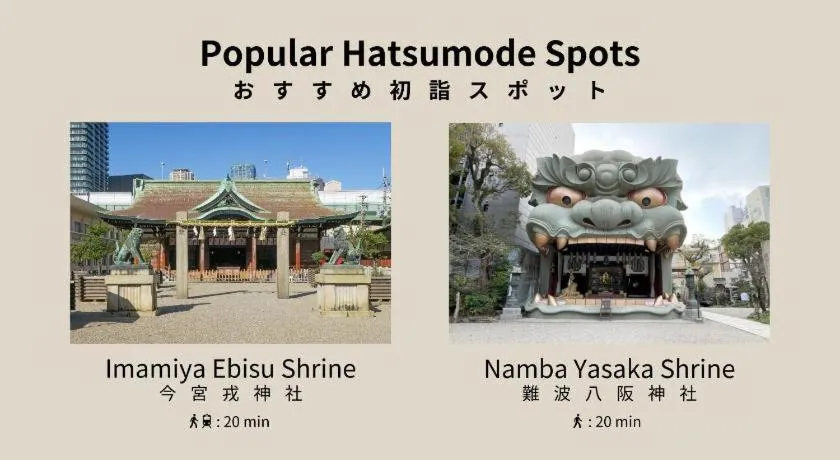 Hotel Abitare Namba West