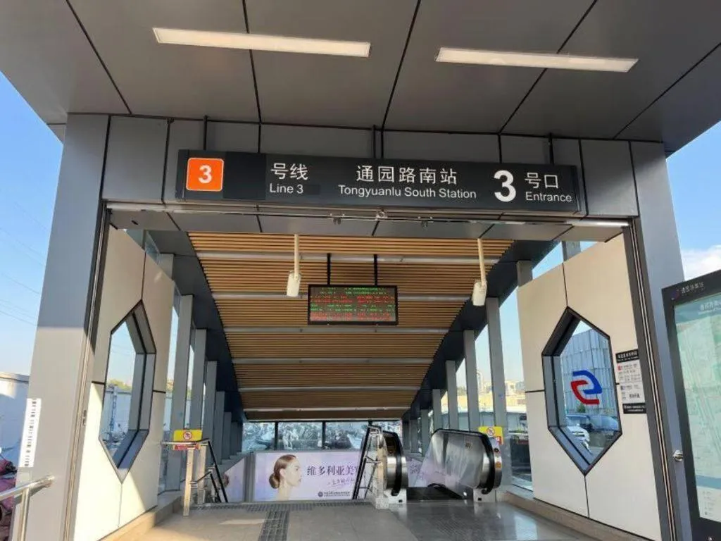 Campanile Hotel Suzhou Dushu Lake Tongyuan Road South Metro Station