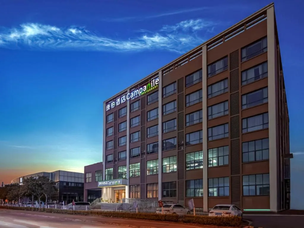Campanile Hotel Suzhou Dushu Lake Tongyuan Road South Metro Station