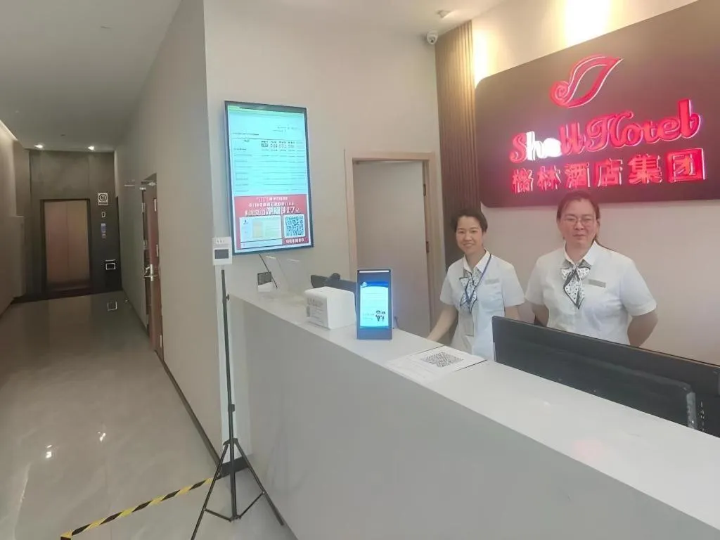 Shell Hotel Wuxi Huishan District Chang'an Town