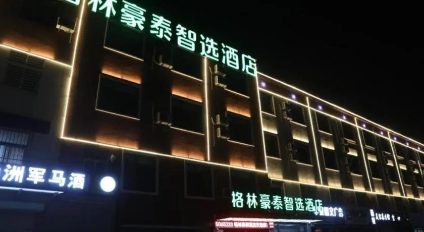 GreenTree Inn Express Dongying Municipal Governemnt Wanda Plaza