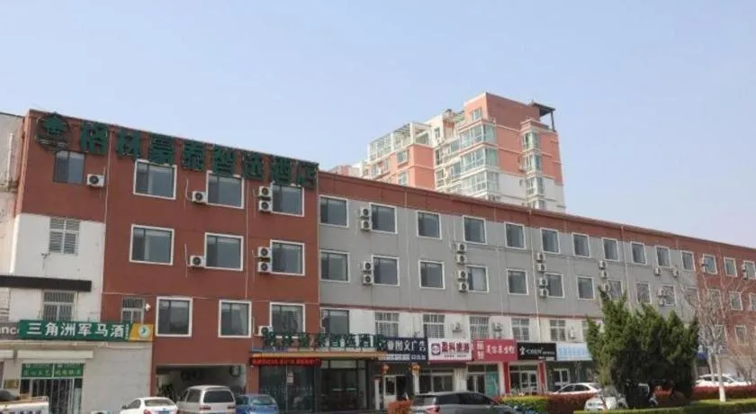 GreenTree Inn Express Dongying Municipal Governemnt Wanda Plaza