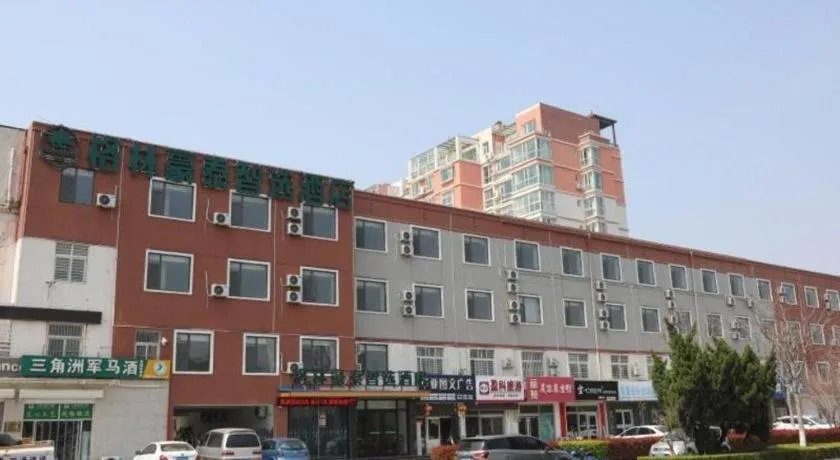 GreenTree Inn Express Dongying Municipal Governemnt Wanda Plaza